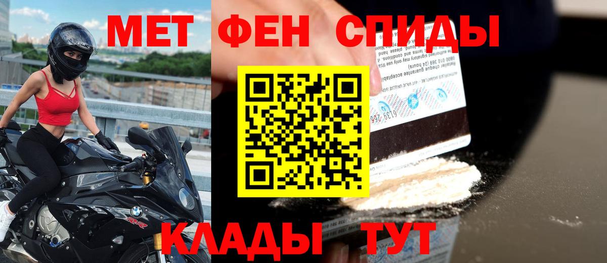 Amphetamine VHQ  Вход с VPN  АМФ  мориарти как зайти  Зима 