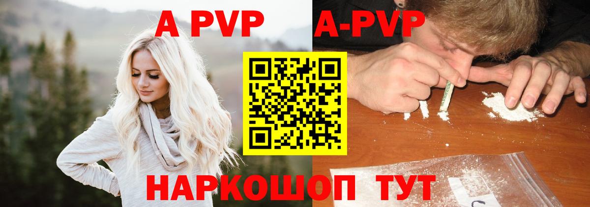 A-PVP крисы CK  Вход с VPN  Зима 