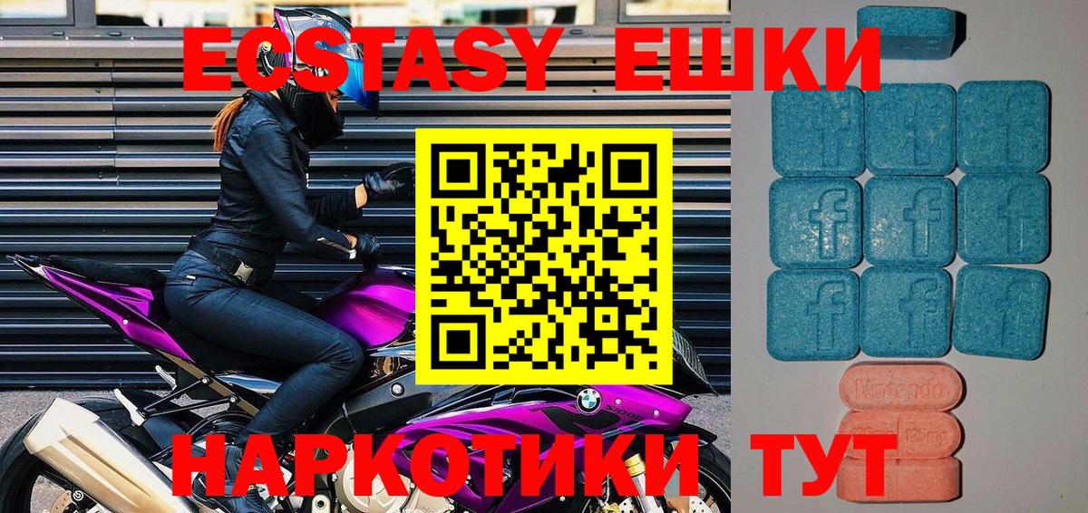 Экстази VHQ Зима