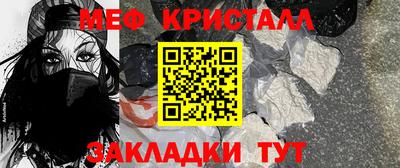 соль ск Малоярославец