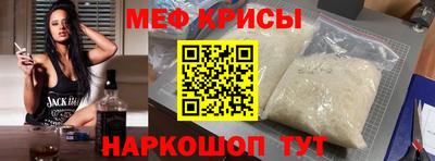дмт Мариинск
