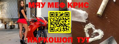 дмт Мариинск