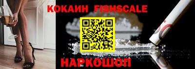соль ск Малоярославец