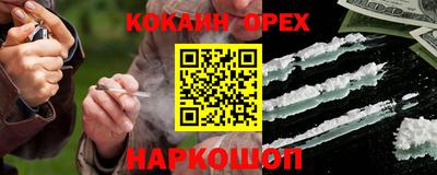 соль ск Малоярославец