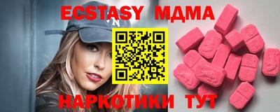 дмт Мариинск