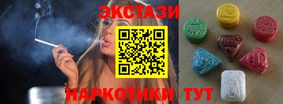 экстази Малгобек