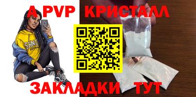 дмт Мариинск