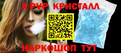 соль ск Малоярославец