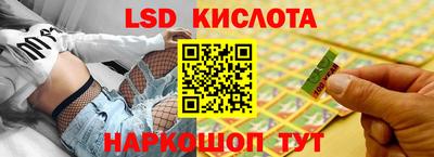 экстази Малгобек