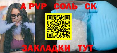 дмт Мариинск