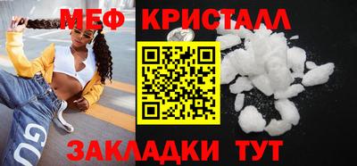 дмт Мариинск