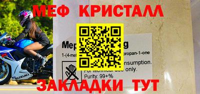 дмт Мариинск