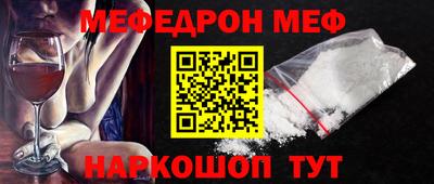 дмт Мариинск