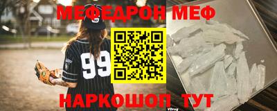 соль ск Малоярославец