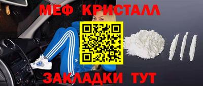 соль ск Малоярославец