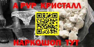 дмт Мариинск