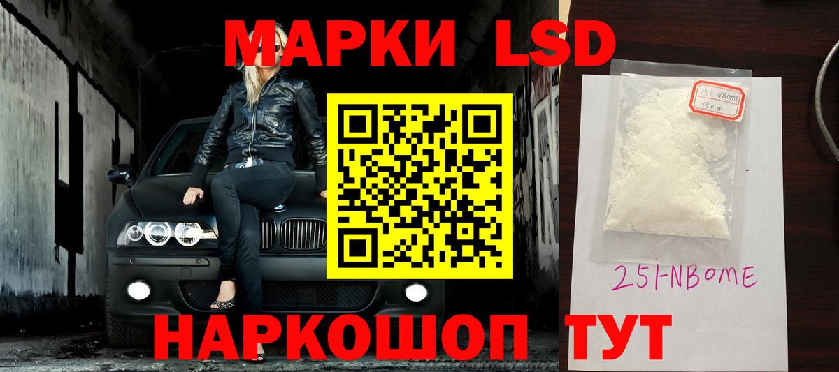 LSD-25 экстази ecstasy  Вход с VPN  Зима 