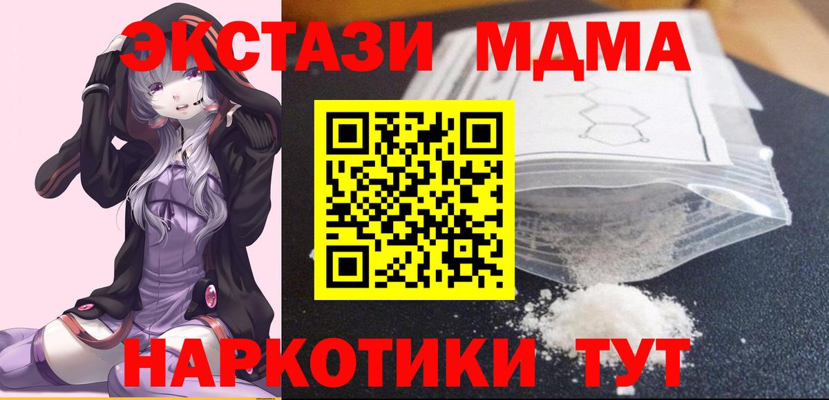 Cocaine  Зима  Марихуана  ГАШИШ  Кодеин  Меф  Меф   Сколько стоит  Вход с VPN  НБОМе 