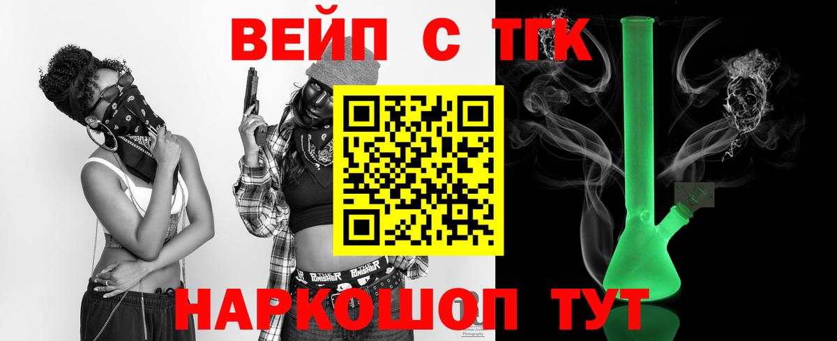 Дистиллят ТГК Wax Зима