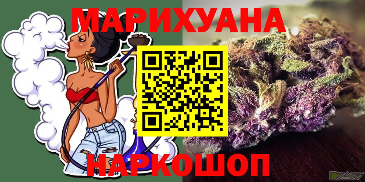 Каннабис индика Зима